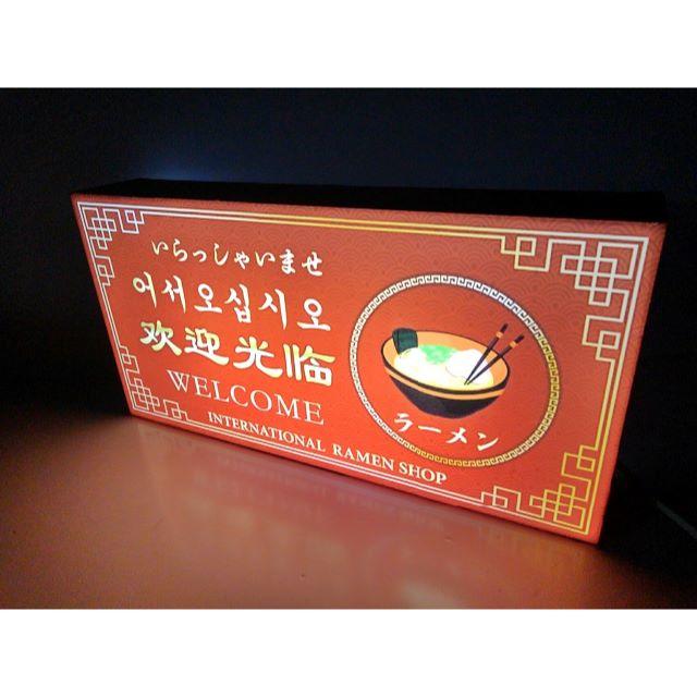 58％以上節約 スタンド看板 LED電飾立て看板 デザイン込み 飲食店 ラーメン屋看板 中華 めん処 LED 高さ5種類 屋外防水 集客看板  安心の日本製