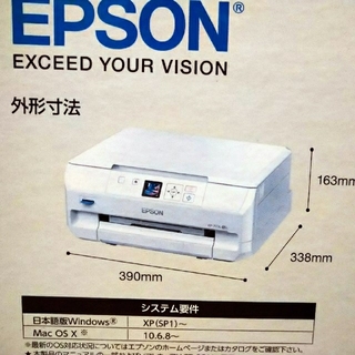 EPSON - プリンターの通販｜ラクマ