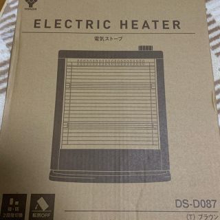 ヤマゼン(山善)の電気ストーブ(ストーブ/コンロ)