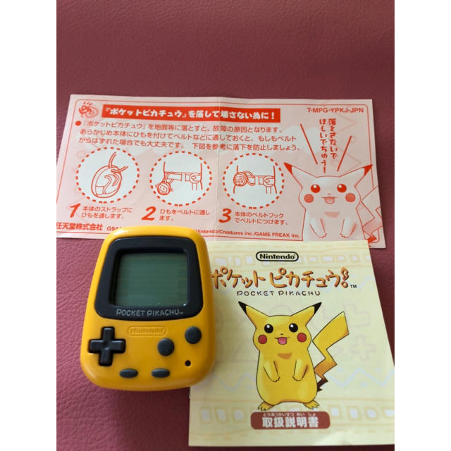 Pocket Pikachu ポケットピカチュウ 万歩計 未開封品