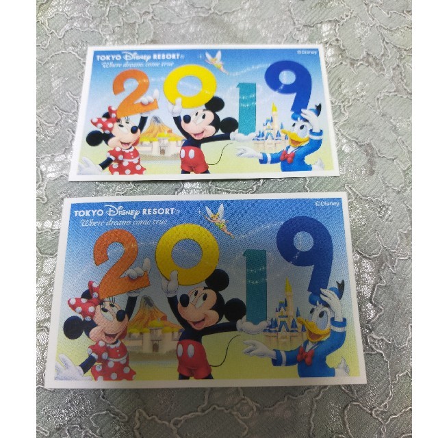 公式限定新作 送料無料 Saho様専用disneyチケット プライスダウン30 Off Rhythmecamp Com 公式限定新作 送料無料 Saho様専用disneyチケット プライスダウン30 Off Rhythmecamp Com