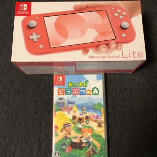 ニンテンドースイッチ(Nintendo Switch)のニンテンドースイッチライト本体　(コーラル)  ＋ あつまれどうぶつの森カセット(携帯用ゲーム機本体)