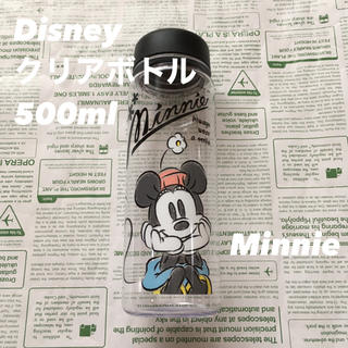 ディズニー(Disney)の【ma-chan様 専用】Disney Minnie クリアボトル 500ml(タンブラー)