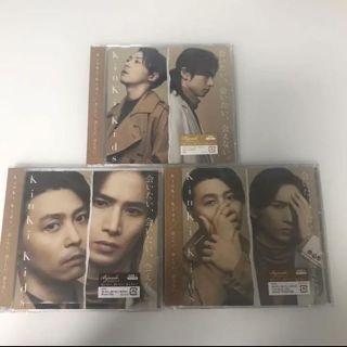 キンキキッズ(KinKi Kids)のKinKi Kids 会いたい、会いたい、会えない　CD3種セット(ポップス/ロック(邦楽))