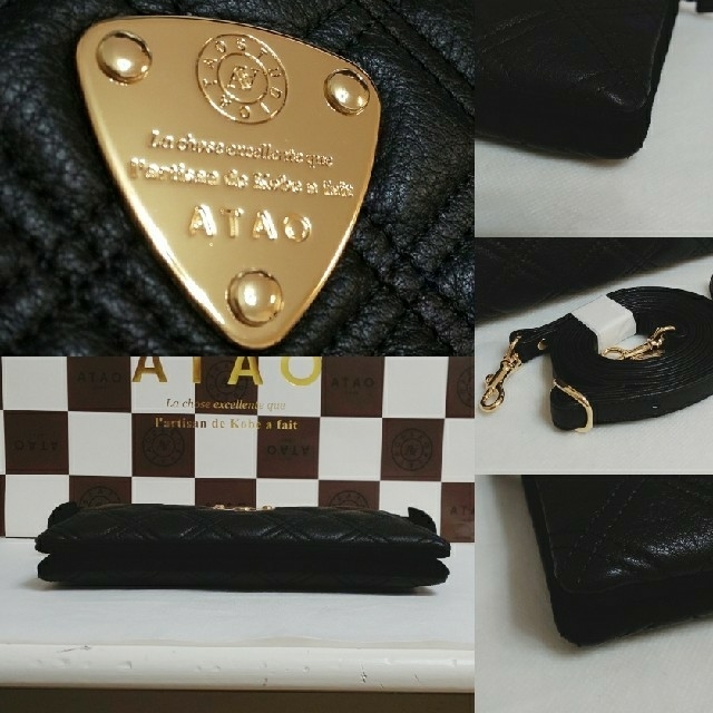 ATAO(アタオ)の《未使用》アタオ　ブーブー　ブラックダイヤ　(本体+フリンジ+ショルダー) レディースのファッション小物(財布)の商品写真