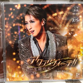 アクアヴィーテCD(ミュージカル)