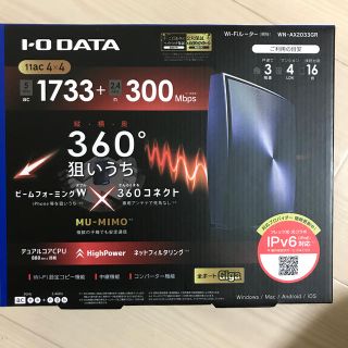 アイオーデータ(IODATA)のIODATA WN-AX2033GR(PC周辺機器)