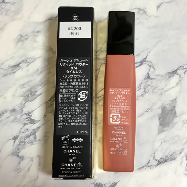 CHANEL(シャネル)のCHANEL ルージュアリュールリクィッドパウダー 974 タイムレス コスメ/美容のベースメイク/化粧品(口紅)の商品写真