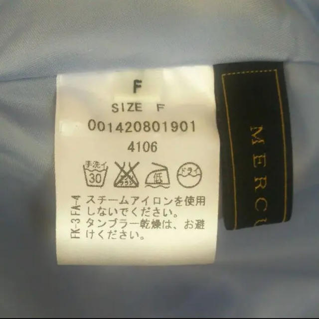 MERCURYDUO(マーキュリーデュオ)のMERCURYDUO フレアスカート レディースのスカート(ひざ丈スカート)の商品写真
