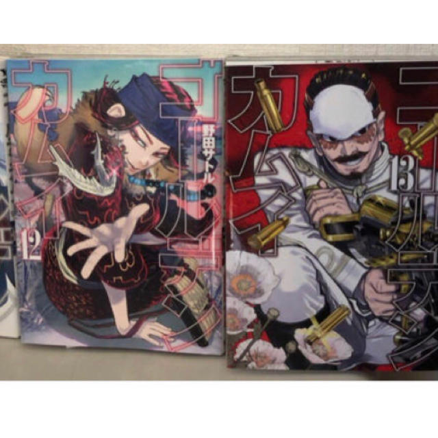 集英社 ゴールデンカムイ12巻 13巻の通販 By ショップ名 シュウエイシャならラクマ 集英社 ゴールデンカムイ12巻 13巻の通販 By ショップ名 シュウエイシャならラクマ