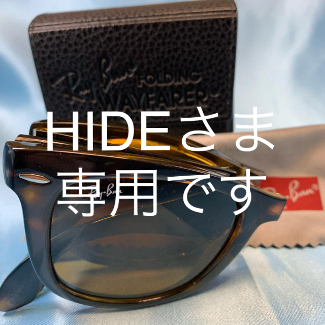 Ray-Ban(レイバン)のRayBan RB4105 ウェイファーラー Holding 50□22 メンズのファッション小物(サングラス/メガネ)の商品写真