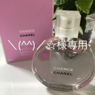 シャネル(CHANEL)のシャネル チャンス オー タンドゥル オードゥ トワレット(ヴァポリザター) …(香水(女性用))