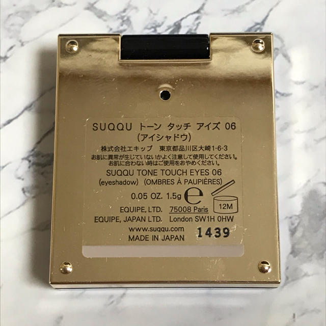 SUQQU(スック)のSUQQU トーンタッチアイズ　06 錫絹 コスメ/美容のベースメイク/化粧品(アイシャドウ)の商品写真