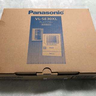 パナソニック(Panasonic)のVL-SE30XL テレビドアホン(防犯カメラ)