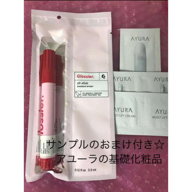 Dr. Jart+(ドクタージャルト)の【新品未開封】glossier zitstick 【ニキビ】 コスメ/美容のスキンケア/基礎化粧品(美容液)の商品写真