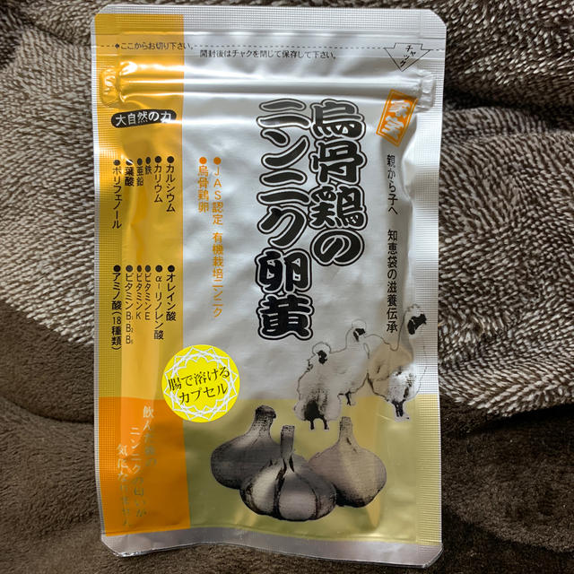 (値下げ)烏骨鶏のニンニク卵黄 食品/飲料/酒の健康食品(その他)の商品写真