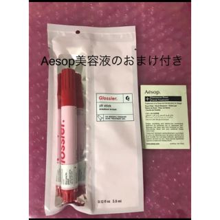 ドクタージャルト(Dr. Jart+)の【新品未開封】glossier zitstick 【ニキビ】(美容液)