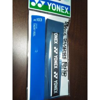 YONEX　ラケットグリップ　新品(ラケット)