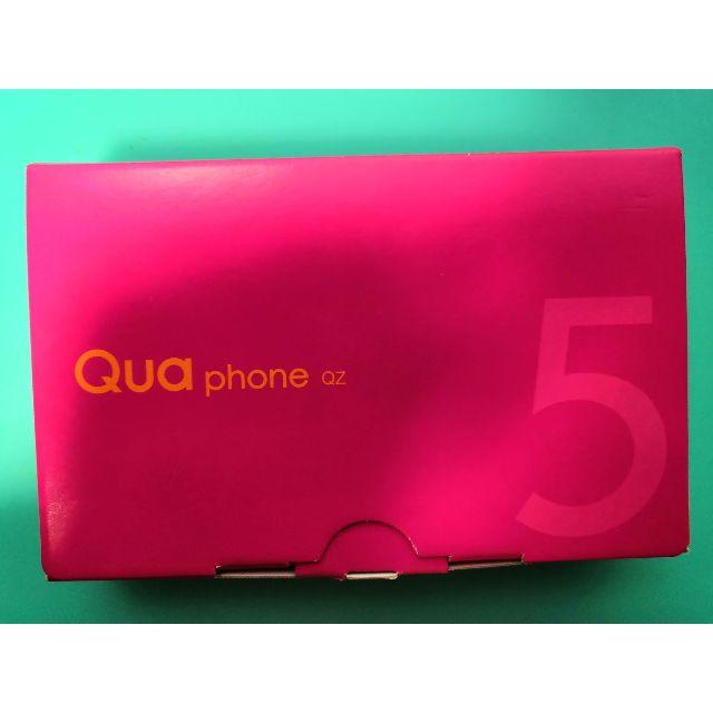 スマートフォン本体Qua phone QZ カシスピンク(SIMフリー)未使用