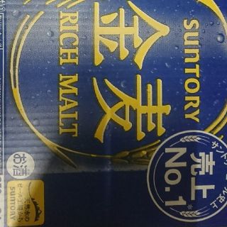 hide様専用新金麦350ml 6缶入り4パック(ビール)