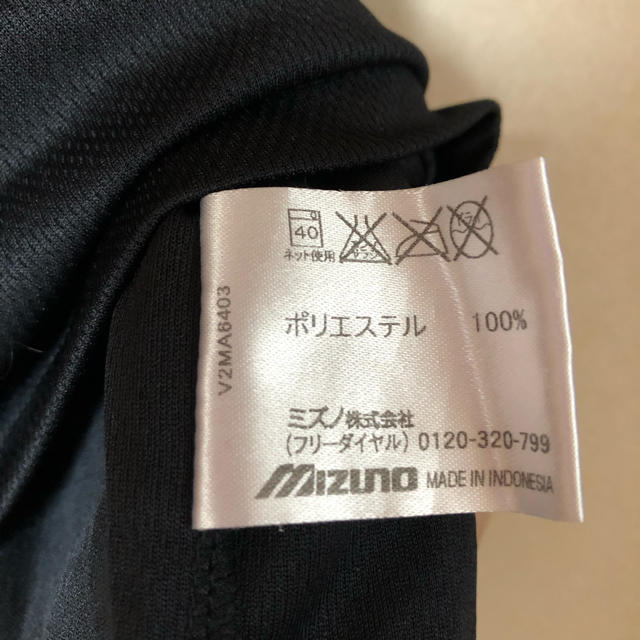 MIZUNO(ミズノ)のミズノ MIZUNO 黒 Tシャツ Lサイズ メンズのトップス(Tシャツ/カットソー(半袖/袖なし))の商品写真