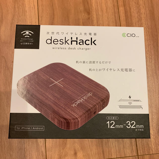 desk hack デスクハック ウッド