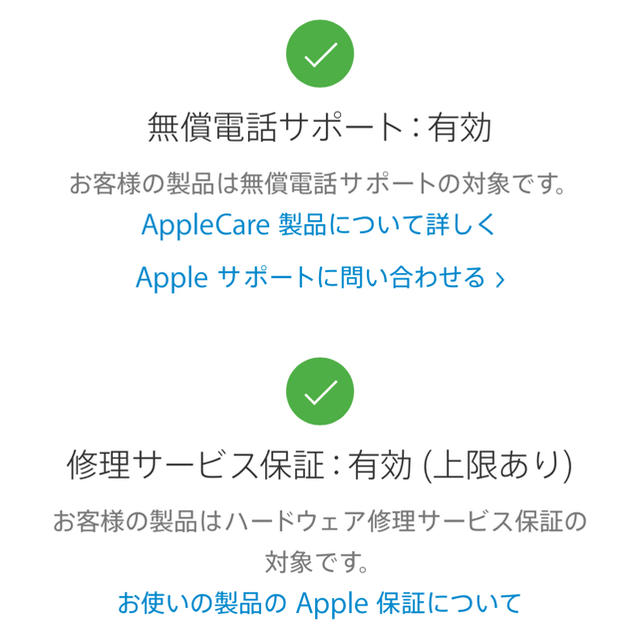 好評お得 Apple - iPhone 11 Pro 64GB ゴールド 新品未使用 SIMフリー 
