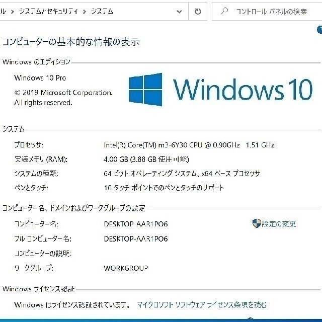 専用 / HP Elite x2 1012 G1 LTEモデル 2in1 PC