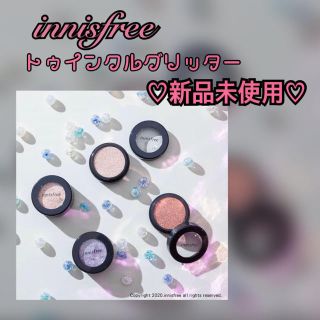 イニスフリー(Innisfree)のinnisfree twinkle barm 01 ✨新品未使用✨(アイシャドウ)