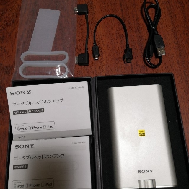 SONY ヘッドホンアンプ　PHA-2A