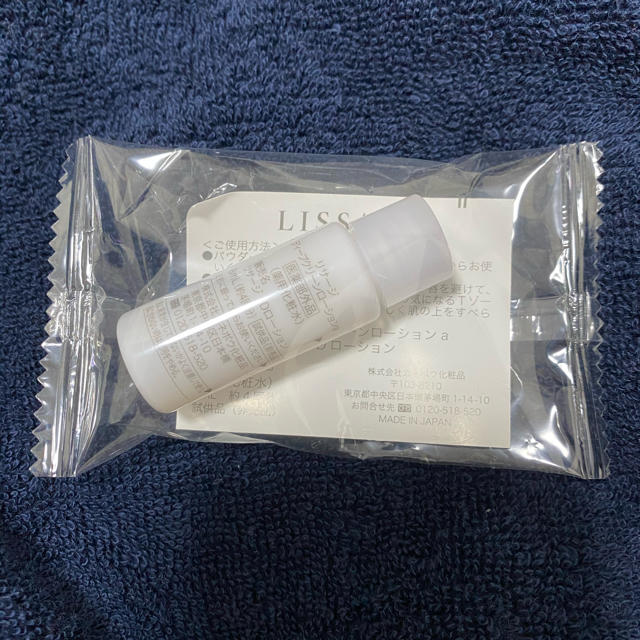 LISSAGE(リサージ)のリサージ　非売品 コスメ/美容のキット/セット(サンプル/トライアルキット)の商品写真