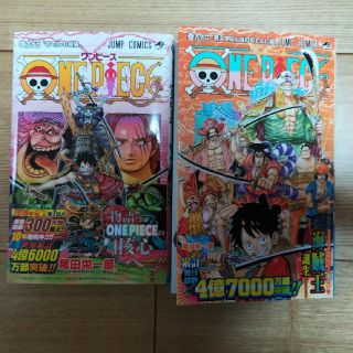 ONE PIECE　95,96　(少年漫画)