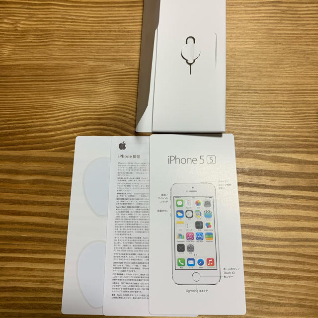 Apple(アップル)のiPhone5S スマホ/家電/カメラのスマートフォン/携帯電話(スマートフォン本体)の商品写真