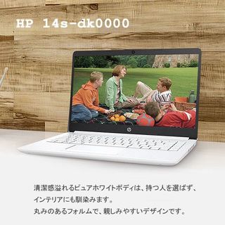 ヒューレットパッカード(HP)の新品即納 HP 14インチ フルHD 高速SSD搭載ノート 14s-dk0000(ノートPC)