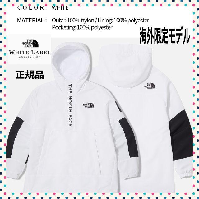 ノースフェイス　ニュー ダルトンアノラック　ホワイトレーベル　NORTHFACE