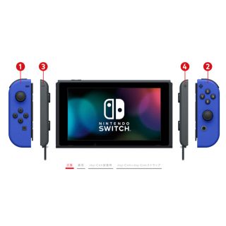 ニンテンドースイッチ(Nintendo Switch)の任天堂Switch マイニン限定カラー　新型未開封(家庭用ゲーム機本体)