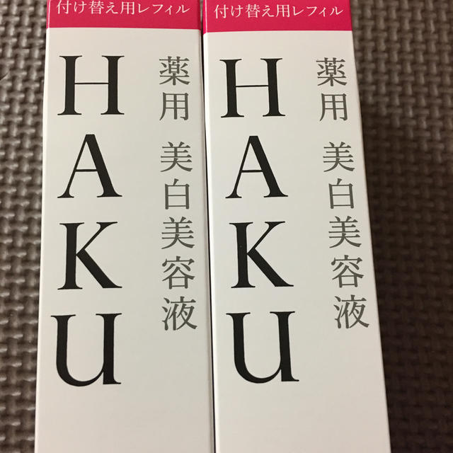 HAKU メラノフォーカスV 2本セット