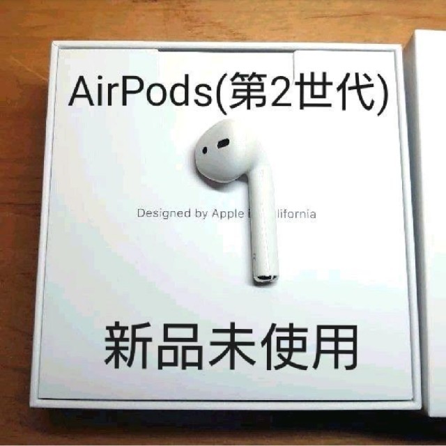 AirPods(第2世代) 純正品 右のみ