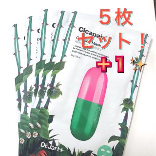 ドクタージャルト(Dr. Jart+)の《新品》ドクタージャルト　パック5枚+1✨(パック/フェイスマスク)