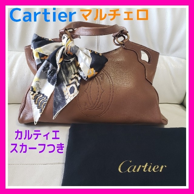 ハンドバッグカルティエのスカーフつき♡カルティエ 定番 バッグ