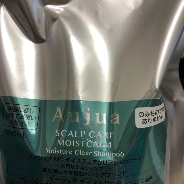 Aujua(オージュア)の猫さん専用　オージュア　モイストカーム　1000ml 新品 コスメ/美容のヘアケア/スタイリング(シャンプー)の商品写真