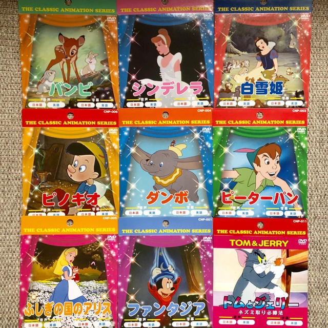 新品 ディズニー Dvd 映画 セットの通販 By しげちー S Shop ラクマ