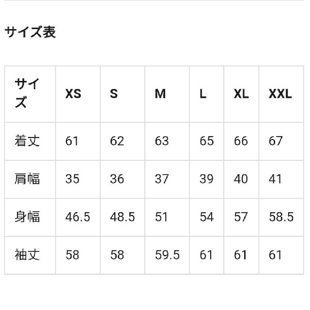 GU(ジーユー)の2way　ボウタイブラウス　GU レディースのトップス(シャツ/ブラウス(長袖/七分))の商品写真