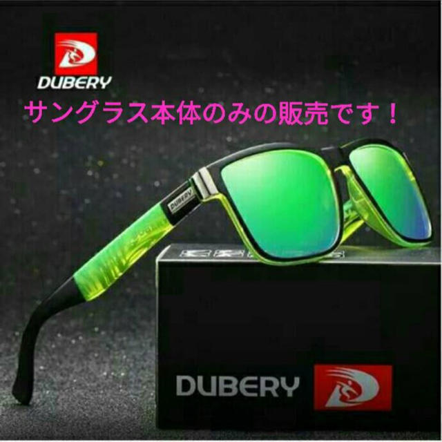 ⬜DUBERY⬜ ✴ミラーレンズ✴偏光サングラス✴蛍光グリーン レディースのファッション小物(サングラス/メガネ)の商品写真