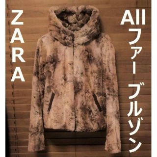 ザラ(ZARA)の★ようよう様専用【新品未使用】 ZARA ブルゾン フーディー パーカー ファー(ブルゾン)