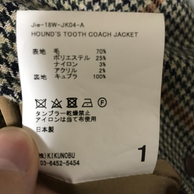 Jieda - jieda 18aw コーチジャケットの通販 by ぺぺんがぺん|ジエダならラクマ 豊富な定番
