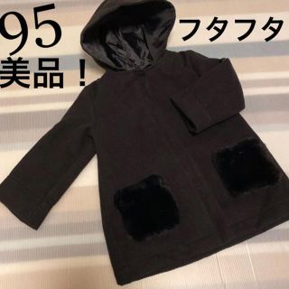 フタフタ(futafuta)の95cm女の子　あったか冬アウター　ファー風ポケット　ポッケ　黒色　フリース素材(ジャケット/上着)