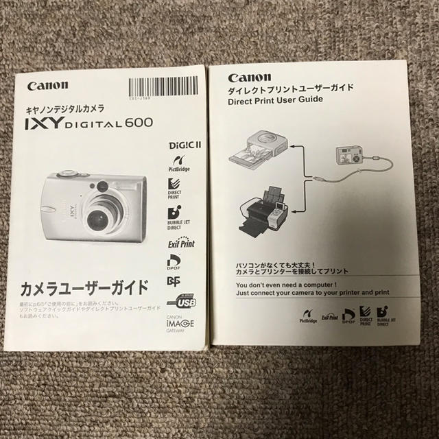 Canon(キヤノン)の【CANON】デジタルカメラIXY DIGITAL 600 スマホ/家電/カメラのカメラ(コンパクトデジタルカメラ)の商品写真