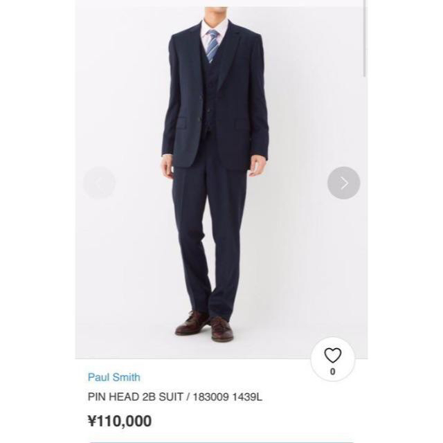 Paul Smith - 【19SS/定価11万/美品】 Paul Smith スーツ Mの通販 by