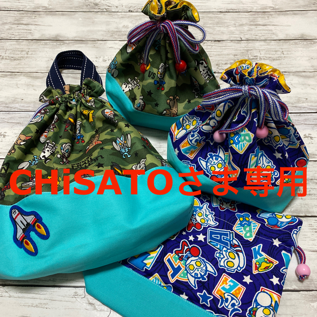 CHiSATOさま専用  おまとめセット ハンドメイド